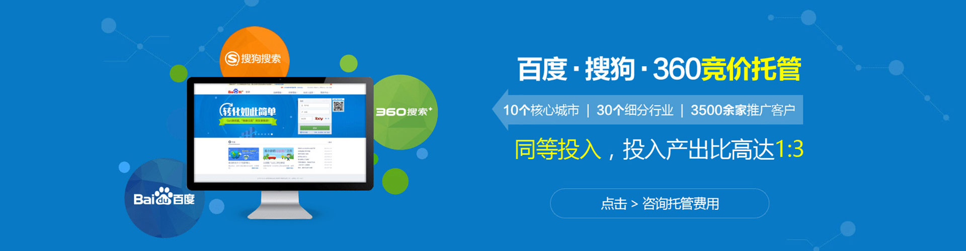 广宗百度广告推广