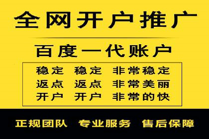 深度解析：百度推广托管的成功秘诀与经典案例